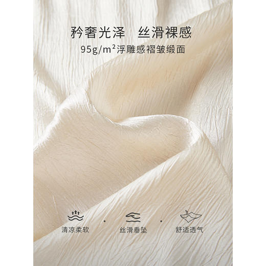 【专属特价】熙世界光泽感褶皱缎面雪纺衫短袖休闲圆领宽松T恤2025夏装新款 商品图2