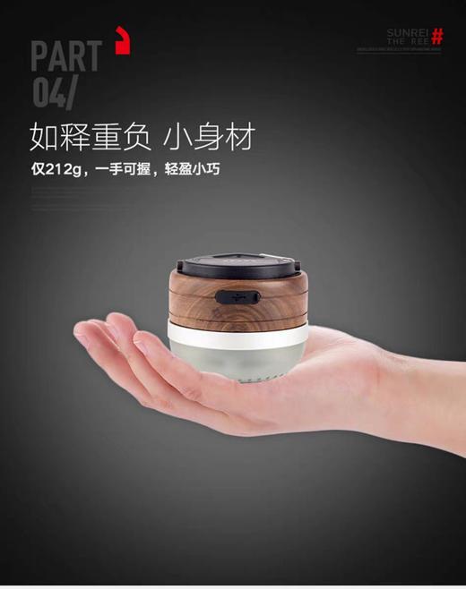 MJ山力士CC Music无线蓝牙音箱帐篷营地灯充电户外露营灯照明灯 商品图3