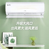 【以旧换新】海尔空调大1匹 壁挂式空调一级能效省电 大风量升级挡板 一键防直吹 WiFi智控 KFR-26GW/B1KDD81U1 1匹 一级能效 大1匹 26kdd 商品缩略图0