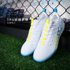 小李子Lining李宁疾影中端TF碎钉比赛训练成人足球鞋男YSTU013-1 商品缩略图1