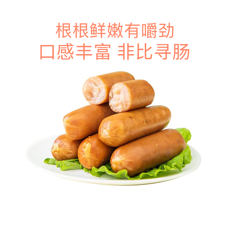 橙子快跑鸡肉肠 烧烤/奥尔良等口味 8根/400g