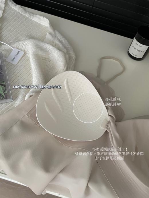 老米优品🎈2件包邮《高颜值🌸微醺蕾丝免文胸小吊带》自带胸垫，浪漫蕾丝小花纹，满满少女心！DD240516A 商品图5