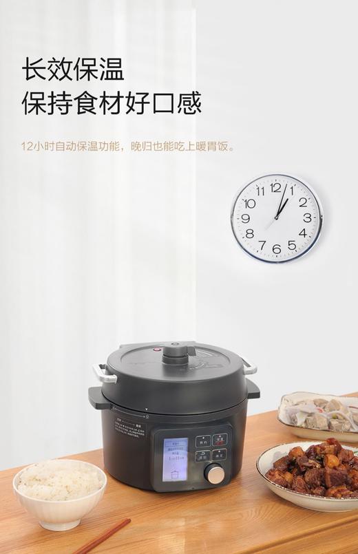 IRIS爱丽丝电压力锅 家用小型智能高压锅 一机多功能 商品图6