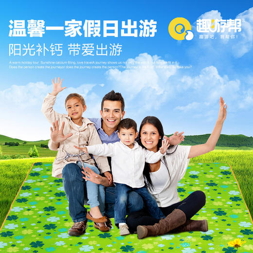 趣游帮  炫彩三层铝膜防潮野餐垫   Y33 商品图4