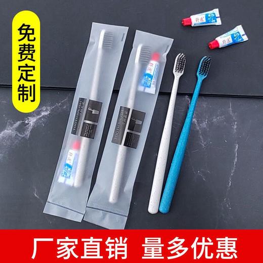 一次性牙刷家用待客酒店专用软毛牙具带牙膏宾馆洗漱用品批发包邮 商品图4