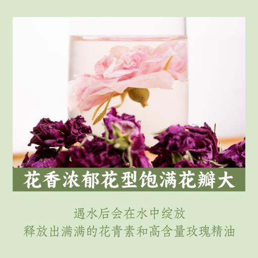 VIP私人定制服务【干玫瑰花】 商品图5