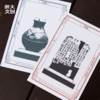 【浙大文创】浙大艺博造物之美活版明信片 商品缩略图0
