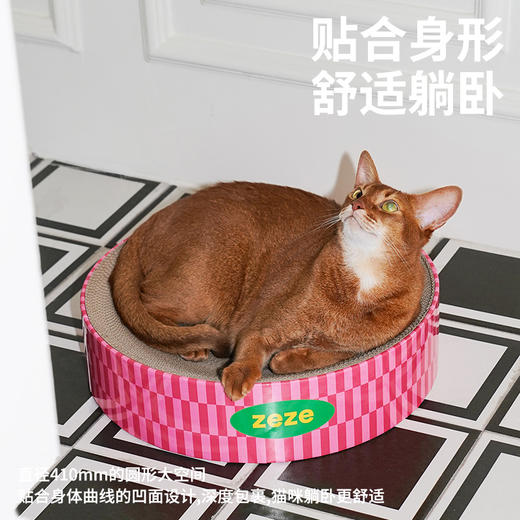 zeze复古甜心/奶油千层抓板窝-B（包邮） 商品图1