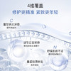 绽媄娅钝感力补水紧致抗皱焕能修护安肌精华液40ml 商品缩略图3
