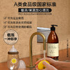 绽家6.18大促！【绽家液态马赛皂洗洁精750ml】 以油溶油 不止洁净 还更健康   0609 商品缩略图1