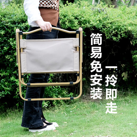趣游帮   合金折叠克米特椅   Y37 商品图5