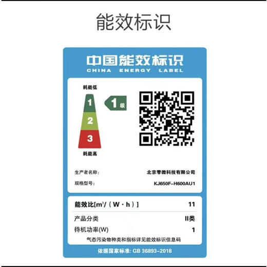 海尔（Haier）空气净化器家用氨基酸除雾霾甲醛过敏源 UV杀菌 KJ650F-H600AU1升级版 金色 商品图4