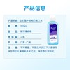 牙博士 益生菌护龈亮白漱口水300ml*2 YJL174 商品缩略图5