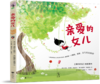 【热卖】「未小读」10周年精选代表作（仅23册大全套加赠20寸行李箱+未小读10周年主题收纳袋+未小读10周年主题贴纸）【套装】【预售】 商品缩略图3