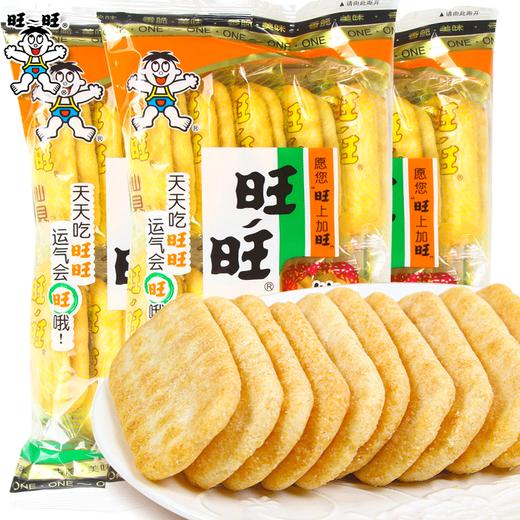 零食 旺旺仙贝52g(保质期到2024年6月3日/6月12日） 商品图1