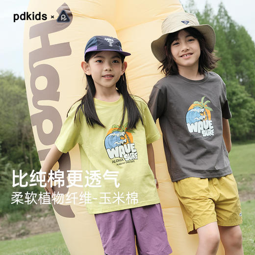 【比纯棉更透气 柔软玉米棉】儿童夏日度假印花T PXT2426 商品图0
