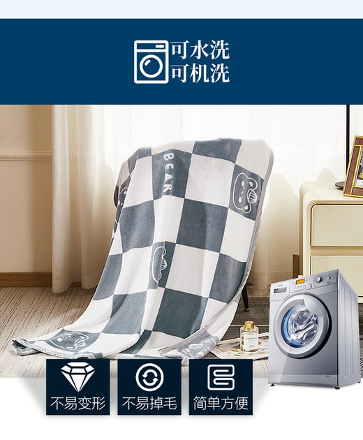 红豆  红豆搭搭毯  HD-T230501 商品图2