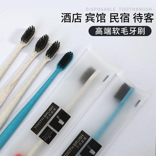 一次性牙刷牙膏竹炭软毛洗漱用品酒店宾馆二合一套装家用独立包装 商品图2