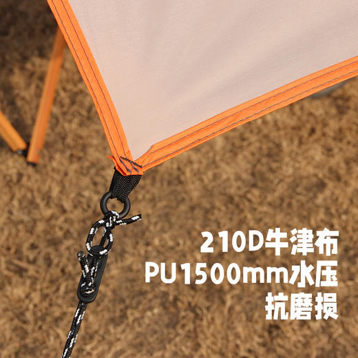 趣游帮   四方防水天幕  Y12mini 商品图1