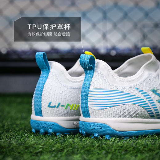 小李子Lining李宁疾影中端TF碎钉比赛训练成人足球鞋男YSTU013-1 商品图4