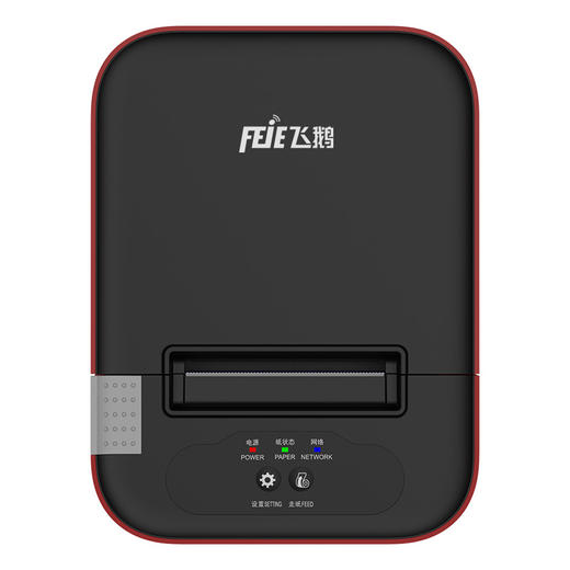 飞鹅WIFI+蓝牙+USB全自动接单打印机饿了么美团外卖云打印机 商品图3