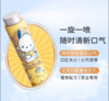 BOP 口气清新喷雾库洛米/玉桂狗限定版8ml 商品缩略图2