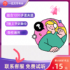一往古代文学强化课60个课时各校通用7个版本文学史综合授课 商品缩略图3