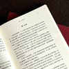 色诺芬《斯巴达政制》译笺 西方传统 经典与解释 色诺芬注疏集 斯巴达人 商品缩略图8
