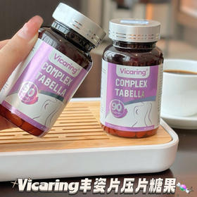 Vicaring丰姿片压片糖果 63克(0.7克x90片) 2瓶
