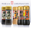 伊卡利&大逸昌  调味酱汁系列 商品缩略图0