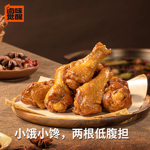 卤味觉醒 卤汤鸭锁骨66g 5袋/9袋 商品图5