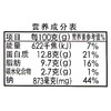 伊藤品质淡盐五香咸鸭蛋单枚/个（低钠健康） 商品缩略图3