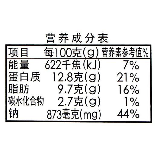 伊藤品质淡盐五香咸鸭蛋单枚/个（低钠健康） 商品图3