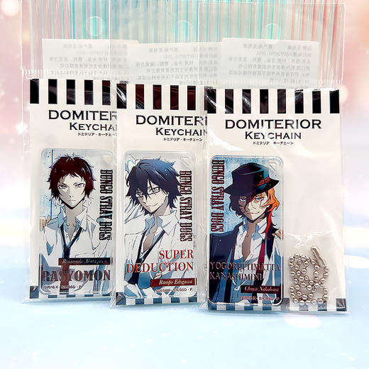 有货 日本正版 文豪野犬湿身湿发Q版糖果多米诺骨牌挂件 周边谷子 商品图2