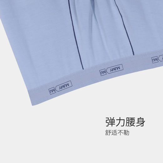 美季美优明筋莫代尔男士平角内裤N456301 商品图2