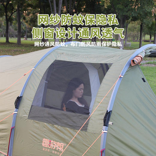 趣游帮  峦峰•隧道帐  Q616 商品图1