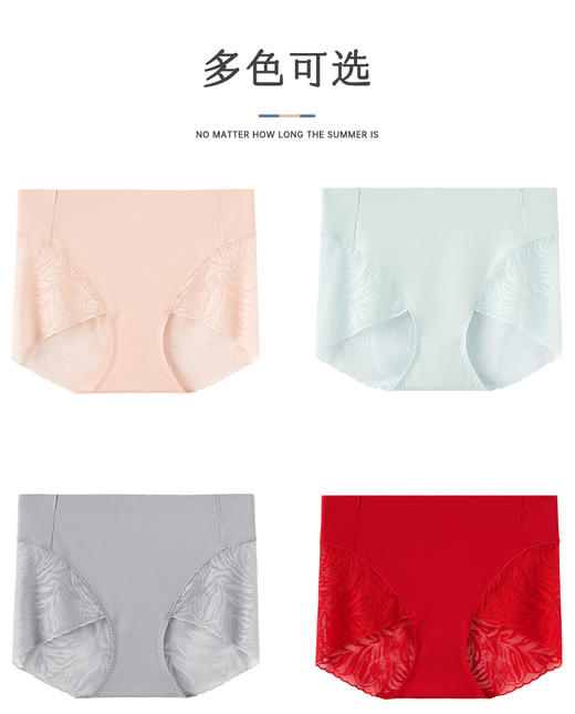 【若初】【爱慕|昕然】提臀收腹美体高腰内裤 商品图4