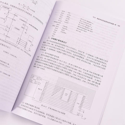 机器人传感技术 机器人工程自动控制自动化仪表专业课程教材机器人开发工程技术人工智能书籍 商品图2
