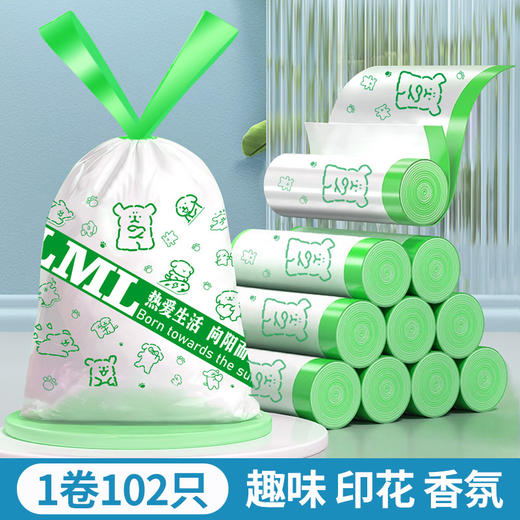 加厚垃圾袋卡通印花抽绳式垃圾袋家用高颜值_ym 商品图8