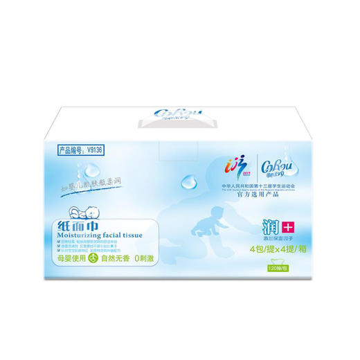 可心柔120抽 （整箱） 商品图0