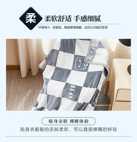 红豆  红豆搭搭毯  HD-T230501