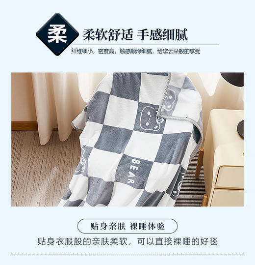 红豆  红豆搭搭毯  HD-T230501 商品图0