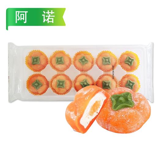 25D阿诺喜柿多多 350g/袋(10个) 12袋/件 商品图3