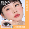 Kilala可啦啦氧气感硅水凝胶大小直径美瞳日抛女6片装彩色隐形眼镜 商品缩略图1