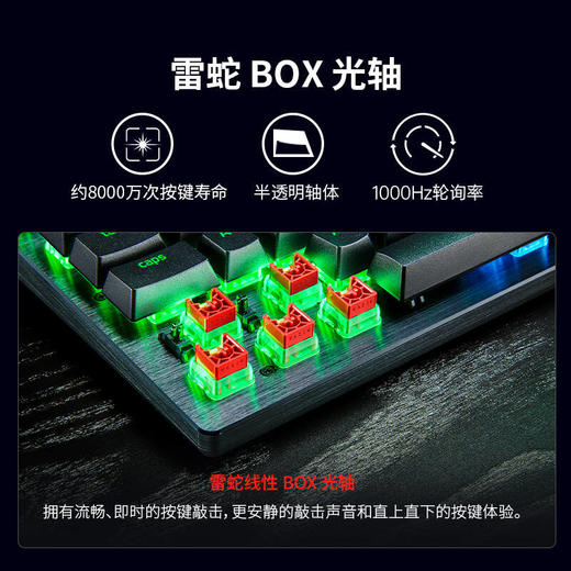 Razer雷蛇猎魂光蛛V3 X 竞技版机械键盘【雷蛇官方直营，3年有限质保】 商品图1