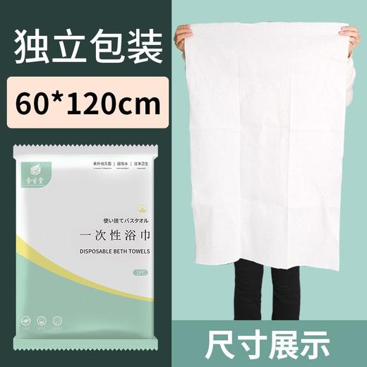 一次性浴巾旅行单独包装加厚加大压缩便携棉洗脸毛巾套装酒店用品 商品图0