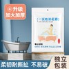 一次性酒店旅行泡澡袋洗澡袋子浴袋浴缸套浴桶泡浴袋沐浴袋塑料袋 商品缩略图1