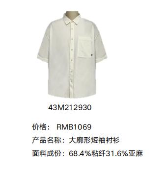 4F 【Jaket爵克男装】大廓形短袖衬衫 商品图1