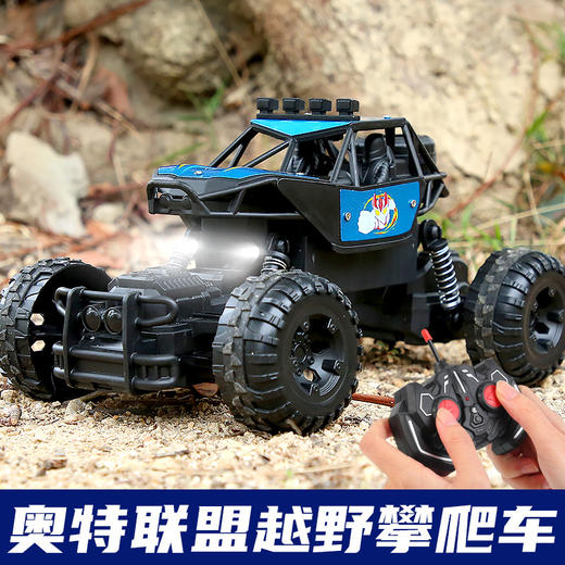 【英勇无畏，速度惊人！】高速越野，遥控自如。奥特英雄，儿童必备。远程遥控，炫酷转弯。弹簧避震，稳定上坡。漂移神器，惊喜无限，尽情释放速度与激情。 商品图1