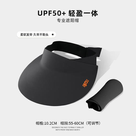 活力深圳校服夏日户外凉感透气冰袖防晒帽（如需其它颜色请备注，无备注随机发货）（兑完即止，不在上架） 商品图5